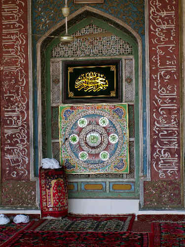 Yarkand: meczet
