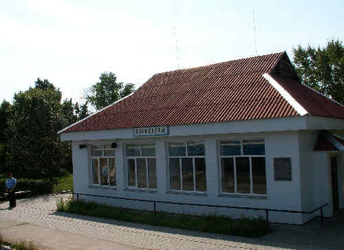 Stacja Sienkiewiczi