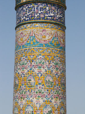 Teheran: Sepahsalar