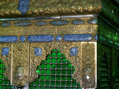 Zarih w meczecie w Yazd