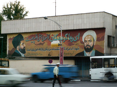 Teheran: billboard