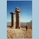 PN Nemrut Dagi: Eski Kahta